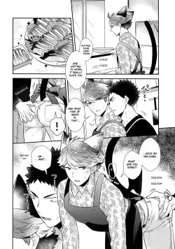 Page 14 of Iwachan's Cat! 7