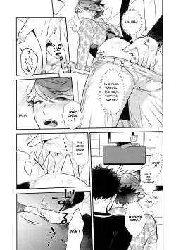 Page 15 of Iwachan's Cat! 7