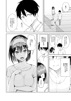 Page 130 of Kareshi no Tonari de Itte miru?~ Joshidaisei Hame rare Sports Gym