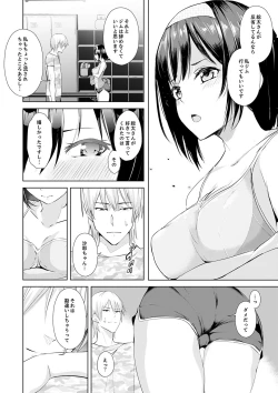 Page 132 of Kareshi no Tonari de Itte miru?~ Joshidaisei Hame rare Sports Gym