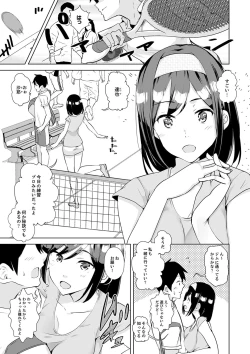 Page 3 of Kareshi no Tonari de Itte miru?~ Joshidaisei Hame rare Sports Gym