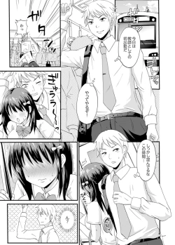 Page 3 of Densha no Naka de Mitchaku Sawari kko!?~ Seito to Nurunuru Renshuu Ecchi