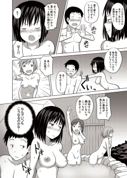 Page 42 of Kigurumi no Naka wa SEX Chuu !?~ Ikigoe…- Soto ni Kikoe Chau