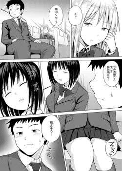Page 56 of Kigurumi no Naka wa SEX Chuu !?~ Ikigoe…- Soto ni Kikoe Chau