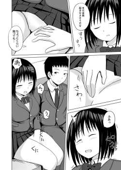 Page 58 of Kigurumi no Naka wa SEX Chuu !?~ Ikigoe…- Soto ni Kikoe Chau