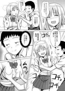 Page 68 of Kigurumi no Naka wa SEX Chuu !?~ Ikigoe…- Soto ni Kikoe Chau