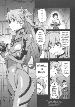 Page 2 of NIGHTMARE SPELLEnglish