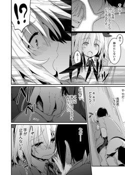 Page 30 of Hotondo SEX! Kahogona Neechan no Oppai Kanbyou ! ?