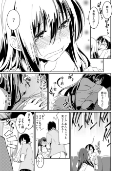 Page 41 of Hotondo SEX! Kahogona Neechan no Oppai Kanbyou ! ?