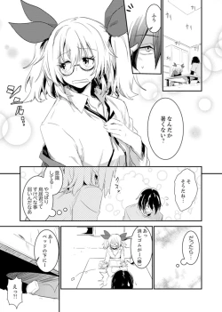 Page 95 of Hotondo SEX! Kahogona Neechan no Oppai Kanbyou ! ?