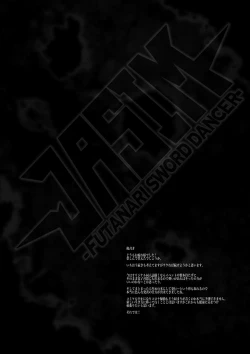 Page 49 of Futanari Kenbushi Jasim - Futanari Sword Dancer Jasim