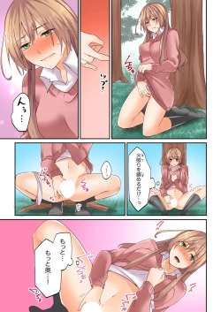 Page 29 of Kotsukuri Baito ~ Gesu Shichou ni Maiban, Seme rare Sounyuu re rare Sosogare Tsuzuketa Kekka