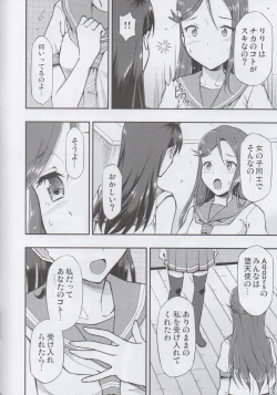 Page 7 of Fallen Love