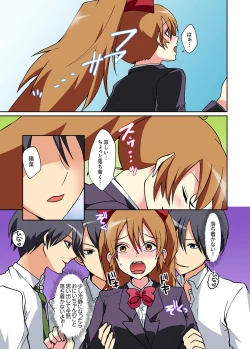 Page 41 of Suki darakena Imouto ni Sekkyou shitara… Sounyuu tchatta! ?