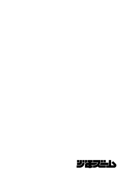 Page 4 of Onegai! Nikkawa-kun | Please, Nikkawa!