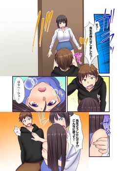 Page 113 of "Ecchi shita koto naidesho?" Geneki Joshidaisei Nanae kou wa Shojo de Kannou Shousetsuka! ?