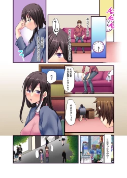 Page 25 of "Ecchi shita koto naidesho?" Geneki Joshidaisei Nanae kou wa Shojo de Kannou Shousetsuka! ?