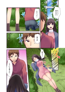 Page 34 of "Ecchi shita koto naidesho?" Geneki Joshidaisei Nanae kou wa Shojo de Kannou Shousetsuka! ?