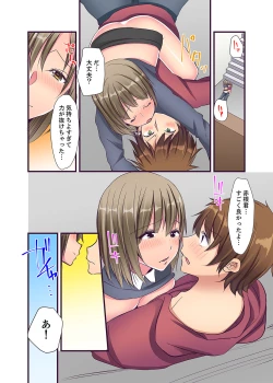 Page 63 of "Ecchi shita koto naidesho?" Geneki Joshidaisei Nanae kou wa Shojo de Kannou Shousetsuka! ?