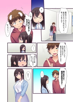 Page 67 of "Ecchi shita koto naidesho?" Geneki Joshidaisei Nanae kou wa Shojo de Kannou Shousetsuka! ?