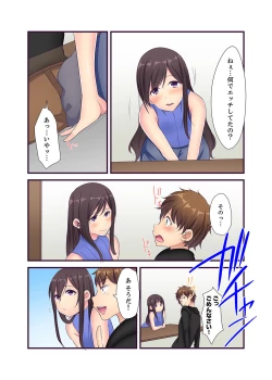 Page 99 of "Ecchi shita koto naidesho?" Geneki Joshidaisei Nanae kou wa Shojo de Kannou Shousetsuka! ?