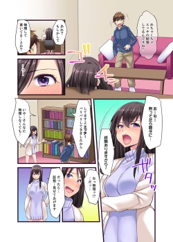Page 9 of "Ecchi shita koto naidesho?" Geneki Joshidaisei Nanae kou wa Shojo de Kannou Shousetsuka! ?