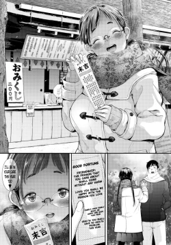 Page 3 of Gaishutsu Jishuku Ake no Jimiko | The Simple Couple That Can't Hold Themselves Back