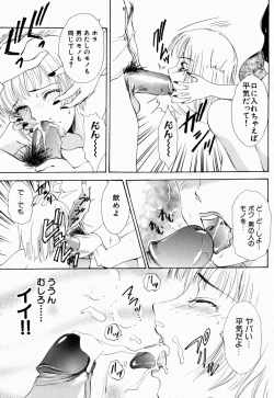 Page 41 of T.S. I LOVE YOU... 2 - Lucky Girls Tsuiteru Onna