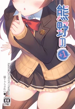 Page 22 of Kumano no +1