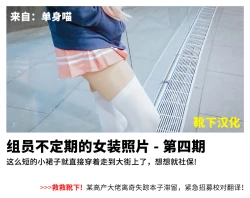 Page 24 of Kumano no +1