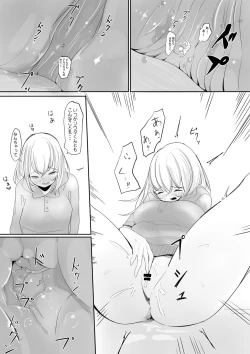 Page 22 of Tomodachi no Mama to Himitsu no Oshioki Shukushou Play Ge