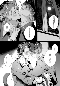 Page 14 of makkakkakaa