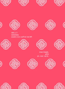 Page 18 of makkakkakaa