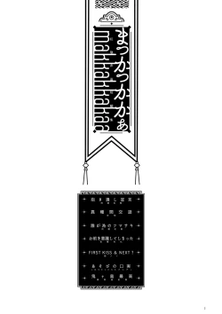 Page 3 of makkakkakaa