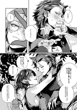 Page 8 of makkakkakaa