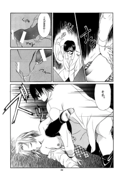 Page 43 of Boys And Girls