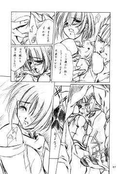 Page 66 of Boys And Girls