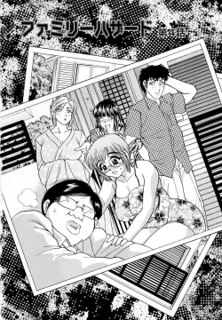 Page 164 of Botaiken | Mother's Body and Experience