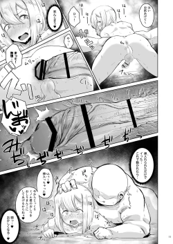 Page 10 of Papa Katsu o Name Kitta Otokonoko Mesu Ochi Muryou Ketsumanko