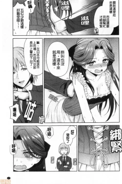 Page 127 of Haruhira Hakushaku-ke no Jijou