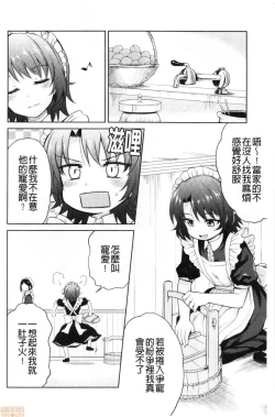 Page 72 of Haruhira Hakushaku-ke no Jijou