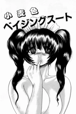 Page 57 of Scrub Nyuueki