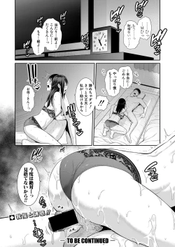 Page 123 of COMIC Shingeki 2020-10
