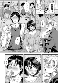 Page 127 of COMIC Shingeki 2020-10