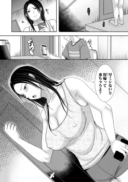 Page 317 of COMIC Shingeki 2020-10