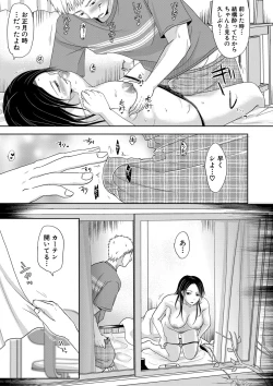 Page 322 of COMIC Shingeki 2020-10