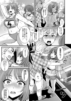 Page 46 of COMIC Shingeki 2020-10