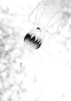 Page 36 of Lovely Baby