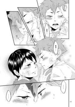 Page 10 of Lover Soul