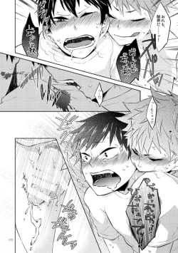 Page 30 of Doki Doki